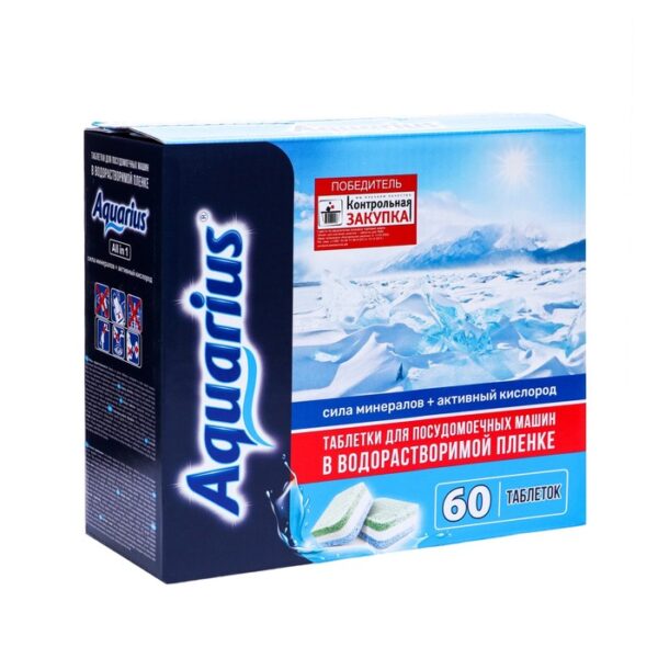 Таблетки для ПММ "Aquarius" All in 1, WS, 60 шт