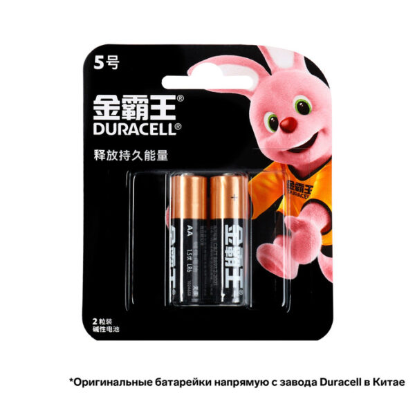 Батарейка алкалиновая Duracell Basic (CH), AA, LR6-2BL, 1.5В, блистер, 2 шт.