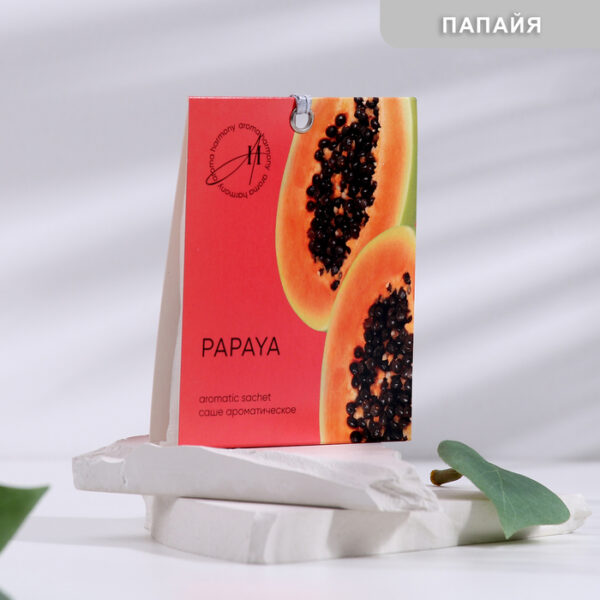 Саше ароматическое, "Papaya" 10 гр