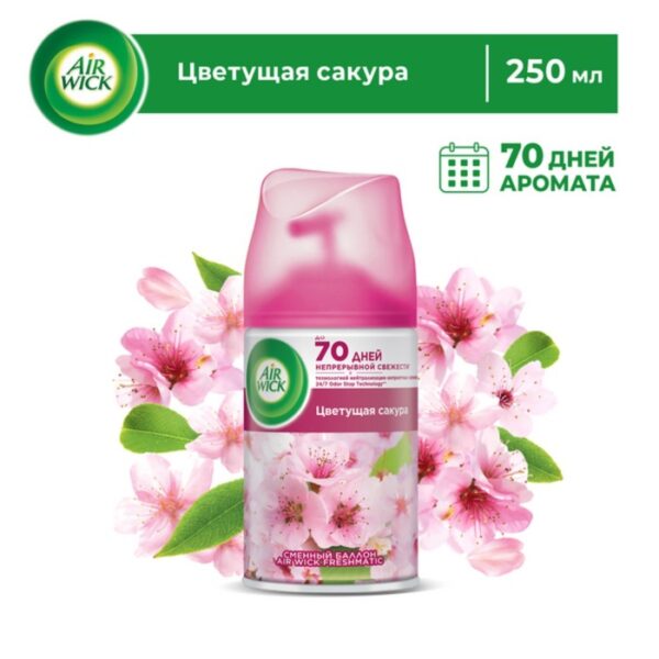 Сменный баллон Airwick Freshmatic PURE "Цветущая сакура", 250 мл