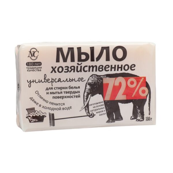 Мыло Невская косметика, хозяйственное, универсальное 72 %, 180 г