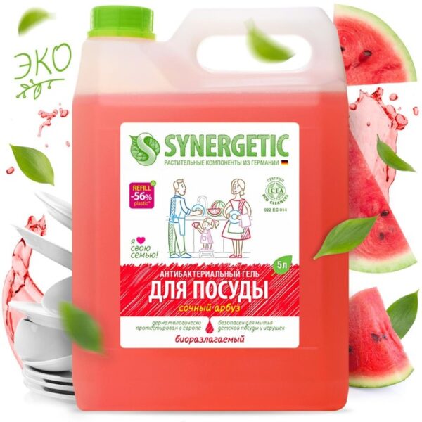 Средство для мытья посуды Synergetic "Арбуз", с антибактериальным эффектом, 5 л