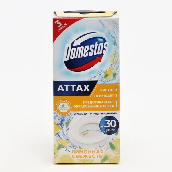 Стикер для очищения унитаза Domestos Attax "Лимонная свежесть", 3 шт, 10 г