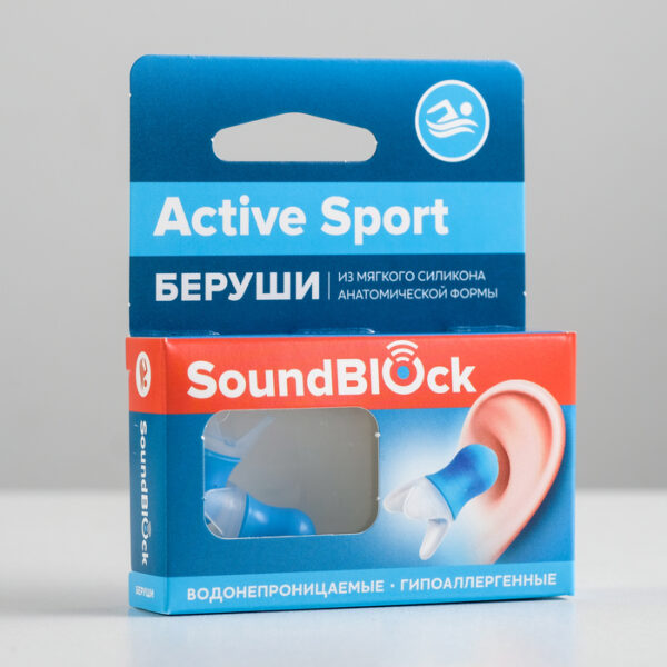 Силиконовые беруши "Soundblock Active Sport" 1 пара в упаковке