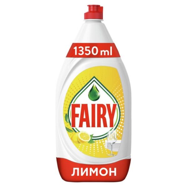 Средство для мытья посуды Fairy "Сочный лимон", 1.35 л