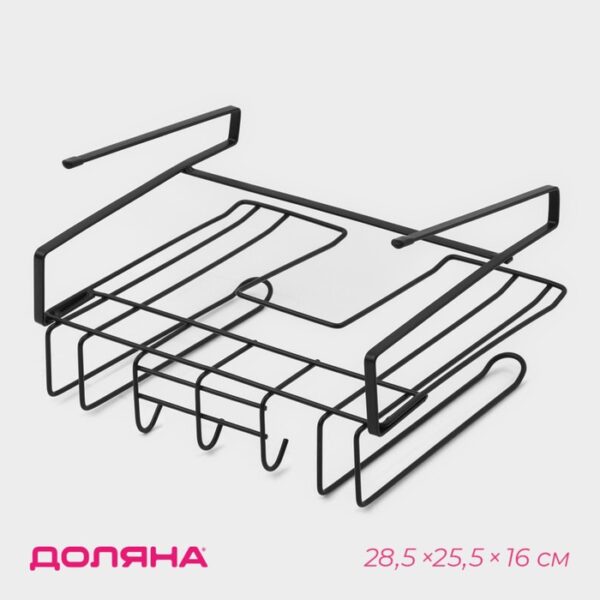 Держатель для кухонных принадлежностей подвесной Доляна, 28,5×25,5×16 см, цвет чёрный