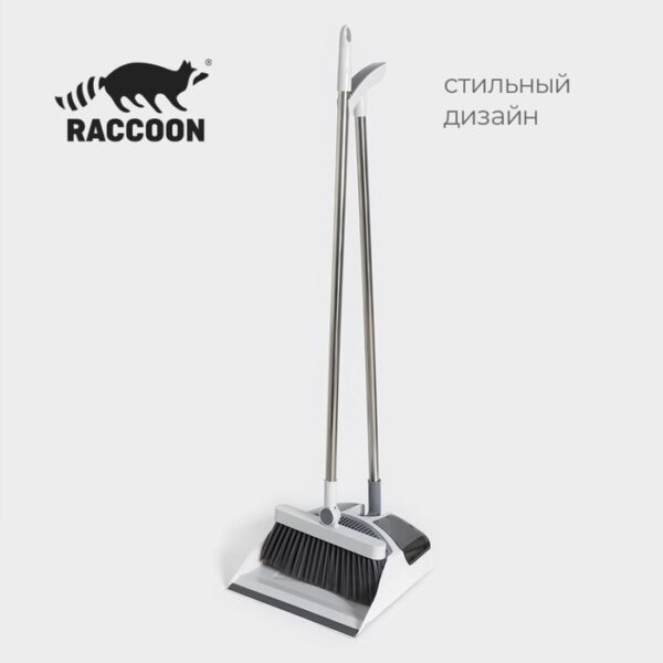 Щётка для пола с совком Raccoon: щётка 23×94 см, совок 28×27×89 см, цвет белый