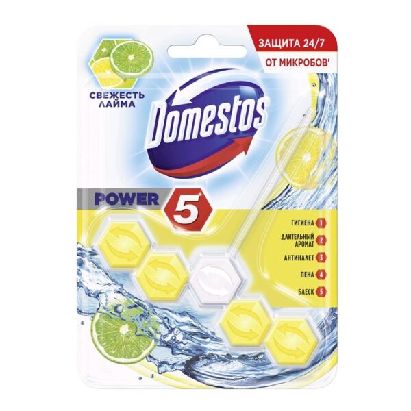 Блок для очищения унитаза, Domestos Power 5, "Свежесть лайма", 55 г