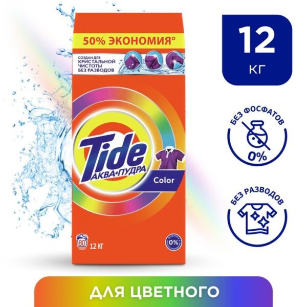 Стиральный порошок Tide Color, автомат, 12 кг