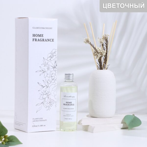 Диффузор ароматический в вазе "Aromatherapt", 120 мл, мечтающий аромат