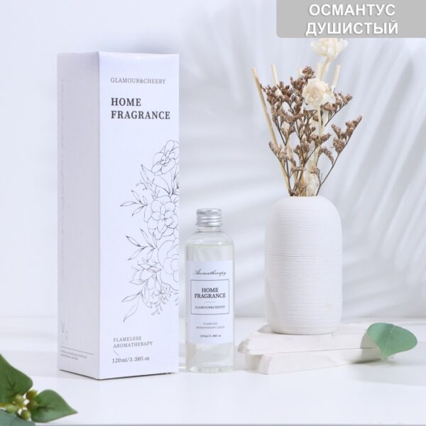 Диффузор ароматический в вазе "Aromatherapt", 120 мл, османтус душистый