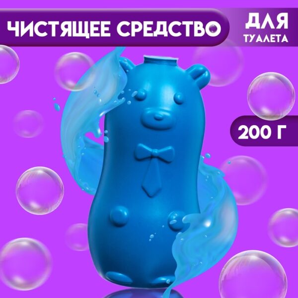 Чистящее средство для туалета, Мишка, 200 гр